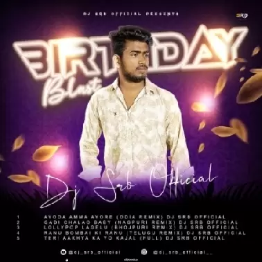 BIRTHDAY BLAST (VOL-01) DJ SRB OFFICIAL
