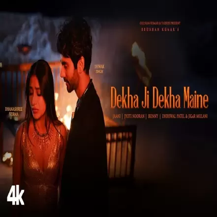 Dekha Ji Dekha Maine