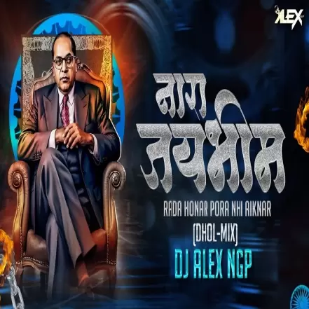 Mere Dushman Ko Pasina Aa Gaya X Rada Honar Por Nahi Aaiknaar Dj Alex Ngp