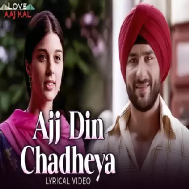 Aaj Din Chadheya