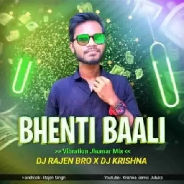 Bhenti Baali (Vibration Jhumar Mix) Dj Rajen Bro x Dj Krishna