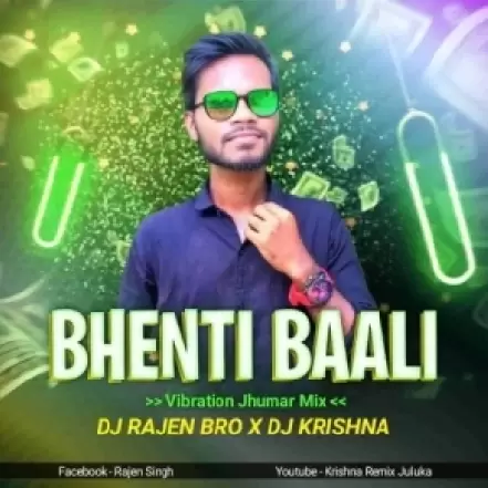 Bhenti Baali (Vibration Jhumar Mix) Dj Rajen Bro x Dj Krishna
